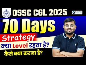 OSSC CGL 2025 70 Days Strategy🔥| Exam Level + Full Strategy Explained | Sahil sir
