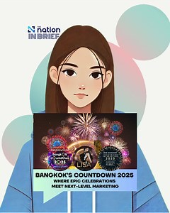 Hello everyone, this is THE NATION IN BRIEF! Bangkok’s Countdown 2025: Where Epic Celebrations Meet Next-Level Marketing Year-end vibes are here, and Countdown events in Bangkok have transformed into marketing playgrounds for brands to make waves, generate buzz, and rake in major traffic. It’s more than just fireworks and music—it’s a masterclass in customer engagement, data collection, and brand building. Let’s dive into how the top players are turning New Year’s Eve into a marketing goldmine. 