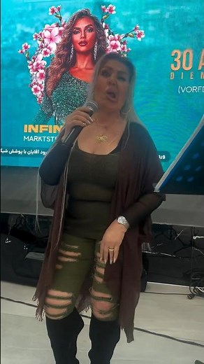 هوو شهناز تهرانی