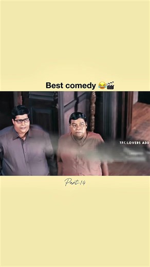 Adi artuuu 🎬😂 #telugu #comedy #telugucinema #malyalam #movies #funny