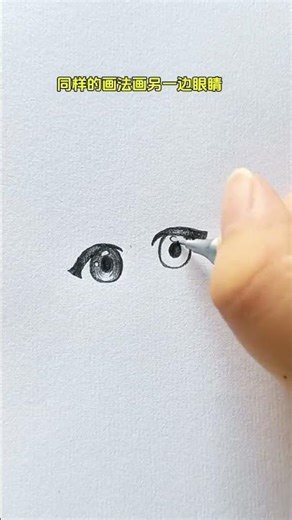 Simple drawing of questioning expressions Drawing tutorial Learn to draw with Douyin Learn to dr