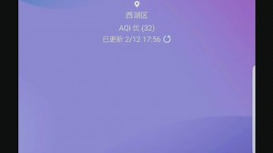 三星S9安卓9.0正式版更新体验