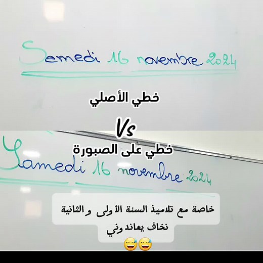 Evolution of Writing Styles: Script vs. Cursive