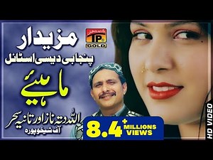 Mahiya - Allah Ditta Naz And Tania Sehar - Latest Song 2018 - Latest Punjabi And Saraiki