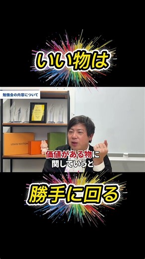 【eBayニュース】メルカリとイーベイが主催！国際展開に向けた勉強会を実施