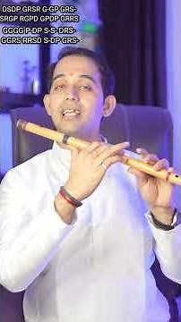 . 🎶 Learn Raag Bhupali on Flute in 60 Seconds! #flute