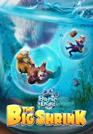 Boonie Bears: The Big Shrink (2018)