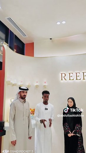 @Dno and @CS.Ràkán👨🏻‍💻♥️ #reefperfumes @ريف | REEF 🤷🏻‍♂️ | reef