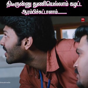 Music Shack on Reels