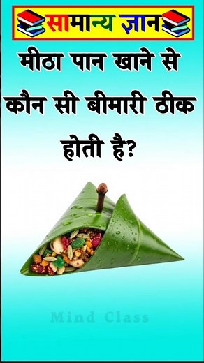 Top 50 ✍️ IAS Question🔥💯🥰 || GK Question and Answer|Part-1125| #facts #gkfacts #gkinhindi #staticgk