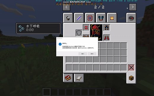 我的世界1.16.5超级英雄mod【3】