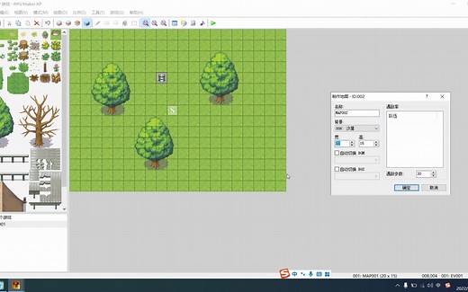 RPG MAKER XP教程02