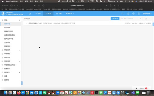 费用报销在SAP生成凭证