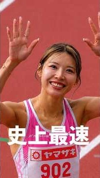 最速タイム！#shorts#中島ひとみ#100mH