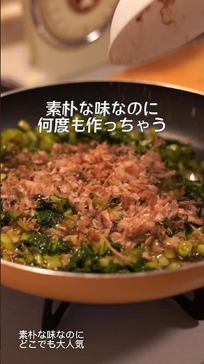 素朴な味なのにSNSで大人気♪小松菜の混ぜご飯。#小松菜レシピ