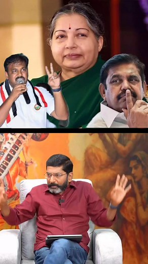 474K views · 14K reactions | Political Plot on Reels | Facebook