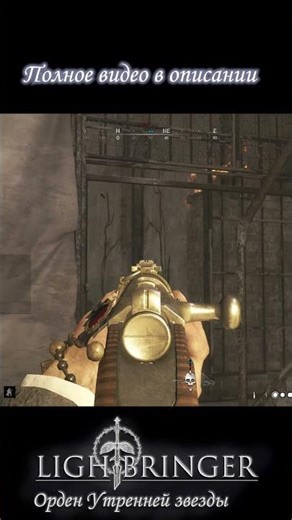 Light and Parf №2 5 #huntshowdown #хантшовдовнэпичныймомент #hunthowdown #hunt #1896 #хантшовдаун