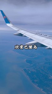 巴厘岛又被称之为“天堂之岛”“魔幻之岛” #治愈系风景#印度尼西亚#旅行推荐官#巴厘岛#佩尼达岛