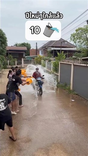 The water bucket test to bike 🪣😮 #sound