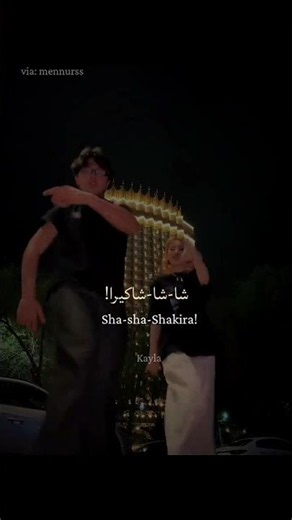 Black Eyed Peas, shakira -girl like me (lyrics) مترجمة #kayla #shorts