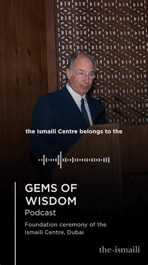 2.7K views · 303 reactions | The Ismaili On 13 December 2003 in...