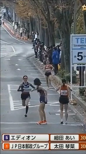 Queen's Ekiden 2025 5th Relay Station: Ai Hosoda (EDION) wins the section and beats Japan Post Group