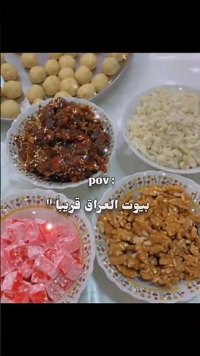 مـنو متحمس للعيد؟ 🥹🙈💗، كرومة عراقية تصميم شاشة سوداء شعر بدون حقوق#ستوريات_حسينيه#ترند#محرم#موقف