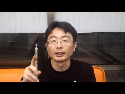 電子タバコ VAPE の基本的な使い方