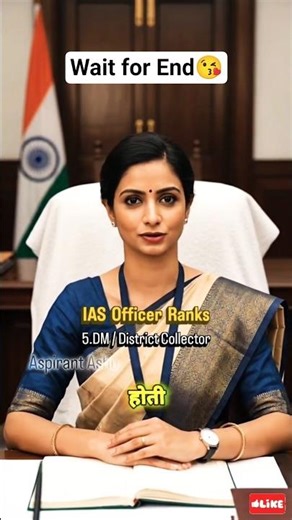 SDM Power 😲 | IAS Officer Rank Explained #viral #shortsfeed