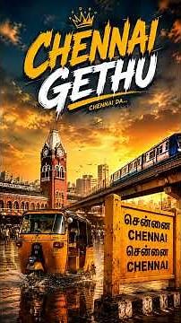 CHENNAI GETHU 🔥 | Official Tamil Kuthu Anthem
