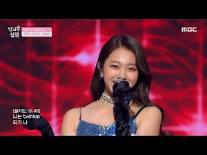 [HOT] Twinkle & Butter by 2nd grade., 방과후 설렘 220123