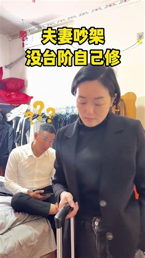 Mr. & Mrs. Jin Sixin's Daily Quirky Life - A Must-Watch Couples' Journey