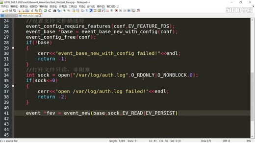 3-5 使用event的读取用户登录日志文件并监听文件更新(1)