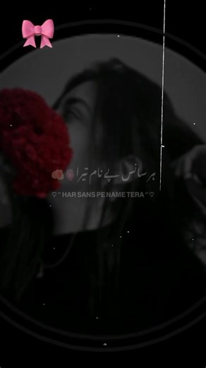 #CapCut mohtarma Api ye Ap liy ha mere jan I love you so much mere jan miss you mere jan ❤️‍🩹🥀🌺🌸#tiktokviral #CapCut #foryoupage❤️❤️ #foryoupageofficiall