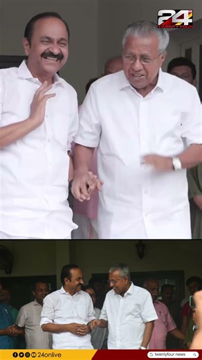 നിയുക്ത മുഖ്യമന്ത്രി വി ഡി സതീശന്‍ പ്രതിപക്ഷ നേതാവ് പിണറായി വിജയന്റെ വസതിയില്‍