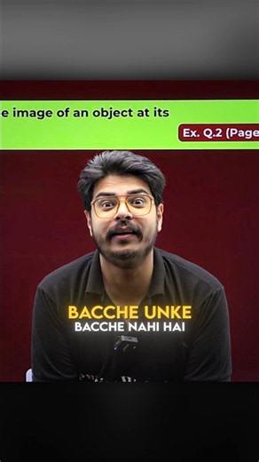 Indian Parents Ka Sacrifice 🥺 | Never Ignore This | Rakshak Sir | NCERT Wallah