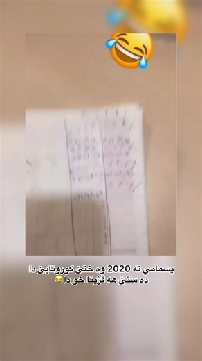 Funny TikTok for 2020 – Duhok Comedy Clip