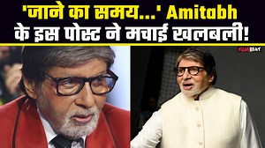 3.6K views · 12 reactions | Amitabh Bachchan's Cryptic Post On Social Media Leaves Fans Concerned, Actor Says 'Time To Go' .Watch out #AmitabhBachchan #amitabhviralpostaaradhya #ViralVideo #AishwaryaAadradhya #CelebrityNews #Bollywood #EntertainmentNews #CelebrityGossip ~HT.97~PR.128~ | Filmibeat.com | Facebook