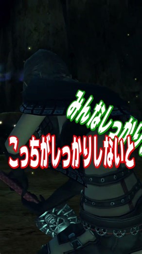 シリアスも緩くなる夫婦【FINAL FANTASY X-2】#shorts #ゲーム実況