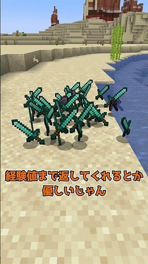 [MOD Introduction] You have to fight your own shadow [Minecraft] [Slow commentary] #shorts