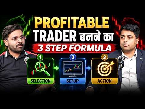 3 Steps That Make Traders Profitable | Price Action | Kushal Varshney | Sagar Kummar
