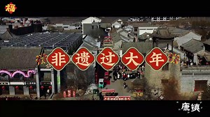 During the #SpringFestival, #Ordos City bursts with a vibrant New Year atmosphere. From local scenic spots to cultural events and traditional performances, visitors join in the celebration, revitalizing traditional culture with renewed energy! 🤩🏮🐉 #VibrantOrdos #OrdosCulture | Discover Ordos