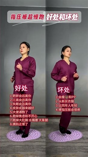 Unlock the Power of Ultra-Slow Running: A Nanny's Guide