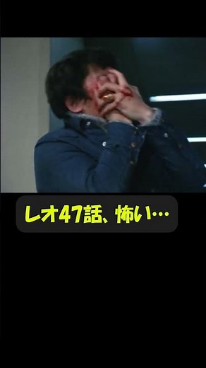 ウルトラマンレオ47話 #ウルトラマンレオ #趣味に生きるウルトラマン