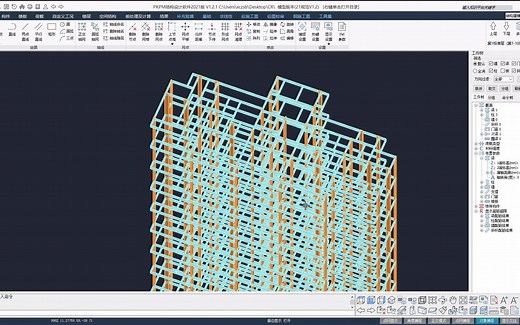 PKPM-从cad图导PKPM结构模型