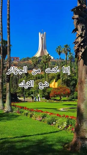 5 mai 2026