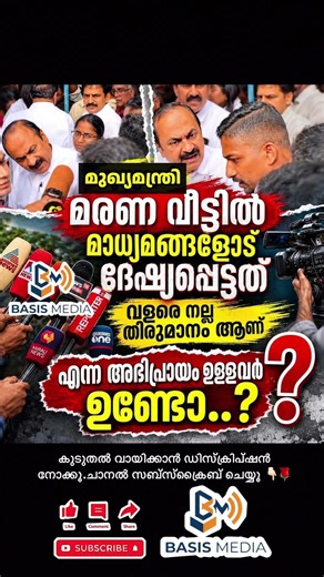 കുഴിയിൽ കയറി നിന്ന് റിപ്പോർട്ട് ചെയ്യാൻ വരെ ആളുകൾ ഇവിടെ റെഡിയാണ്.#news