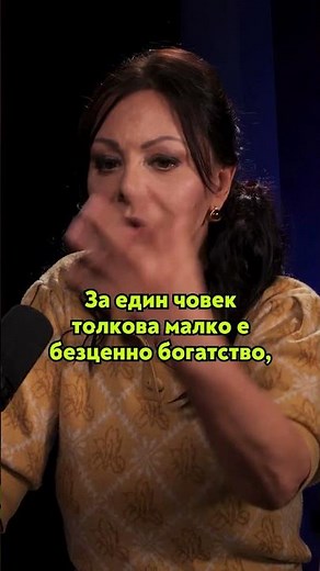 Ани Владимирова в The Career Show Podcast