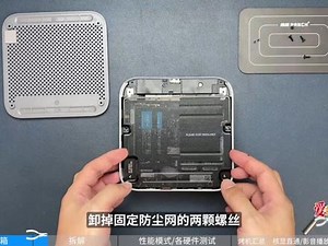 性能直逼大师兄！没NPU性价比高起来！零刻8745HS来啦 之前有小伙伴常问，今年有没有不带AI的高性能处理器新品啊！AI功能没落地，要个NPU加个上去啦！没性价比！这不他来啦！性能直逼8845HS，价格便宜几大百！这次舒服了吧？ #迷你电脑 #迷你主机 #小主机 #8745HS #评测 - 抖音