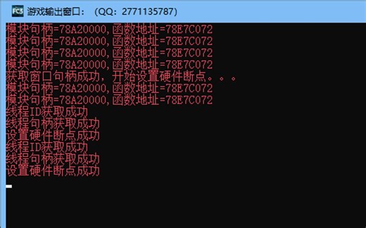 【硬件断点-上篇】孤岛惊魂3血量拦截读取-调试器寄存器应用